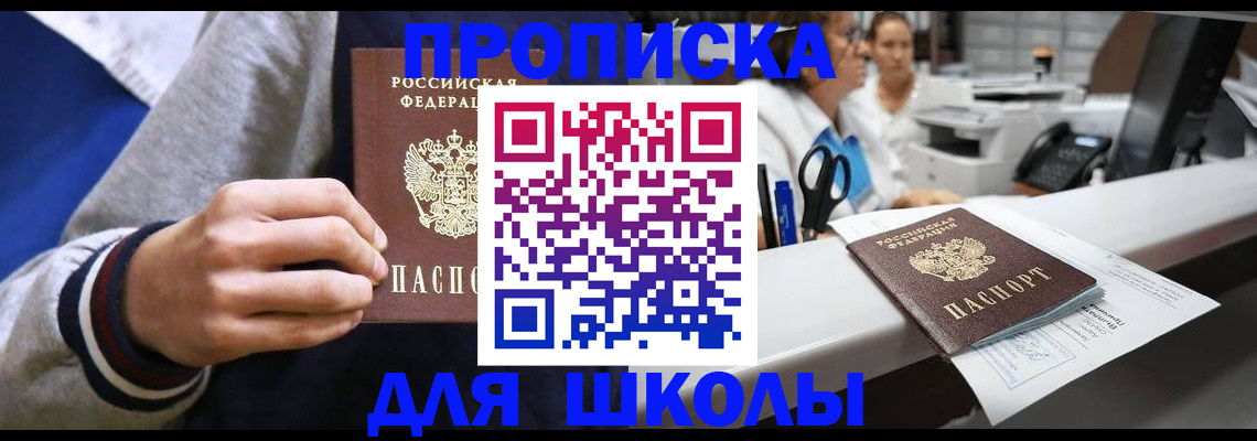 временная регистрация госуслуги в Микуни