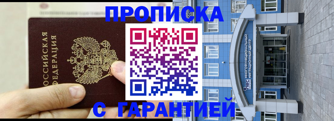 найти адрес прописки в Микуни
