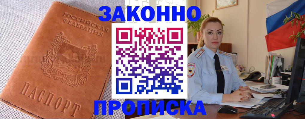 временная регистрация госуслуги в Микуни
